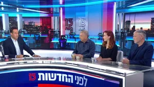 לפני החדשות 31.10.19 - התכנית המלאה