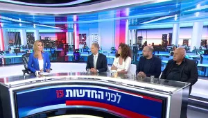 לפני החדשות 05.11.19 - התכנית המלאה