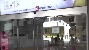 מדינה מושבתת: מקומות העבודה סגורים, כמיליון ילדים נותרו בבית