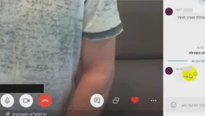 "יש לך חזייה?": ההתכתבות בין חשוד בפדופיליה ל"בת 13" • תיעוד