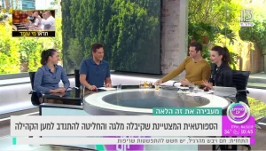 הספורטאית המצטיינת שקיבלה מלגה והחליטה להתנדב למען הקהילה