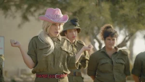 שישי ב"זאת וזאתי" | תותית מנסה להבין את ה"חוקות של הצבאות"