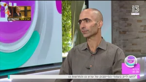 "30 אלף מלגות מייצרות כוח חברתי משמעותי בחברה הישראלית"