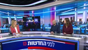 לפני החדשות 27.11.19 - התכנית המלאה