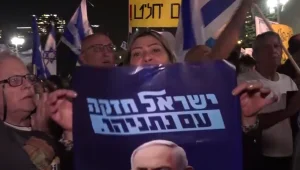 "כואב לי מה שעושים לו": קולות המפגינים בהפגנת התמיכה בנתניהו