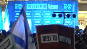 המאבק נגד המהפכה המשפטית: "שעת חירום גם לכלכלה"