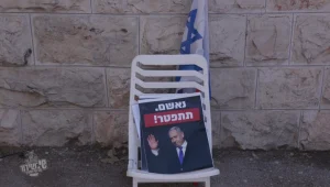 "זה לא כל-כך נעים לראות כנסת נטושה"