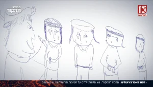 הפרשה החמורה ביותר שהתרחשה בישראל בתחום ניצול הילדים | "המקור", הערב, אחרי החדשות