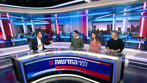 לפני החדשות 22.12.19 - התכנית המלאה