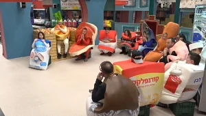 בואו להכיר את המוצרים הכי שווים ב"סופר הגדול"