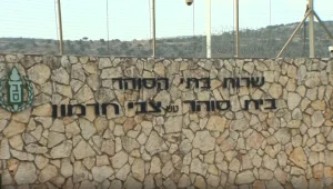בפעם הרביעית השבוע: אסיר בכלא חרמון טען - "יש לי דיבוק"