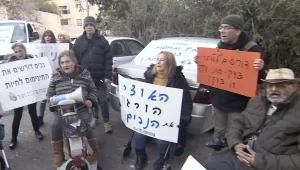 מהדורת השבת 11.01.20 המהדורה המלאה - אין כפל מבצעים