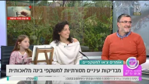תוך דקה אחת בלבד תדעו האם הילד שלכם זקוק למשקפיים