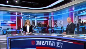 לפני החדשות 22.01.20 - התכנית המלאה