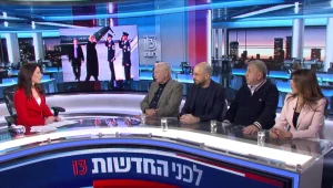 לפני החדשות 23.01.20 - התכנית המלאה