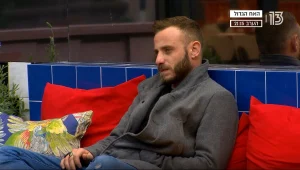 אסיף עשה טעות - וכל הבית נדלק