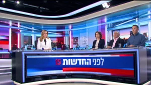 לפני החדשות 12.02.20 - התכנית המלאה