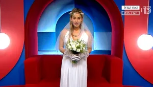 חגית חוגגת: "הרגע שאני מחכה לו עוד מהגלגול הקודם"