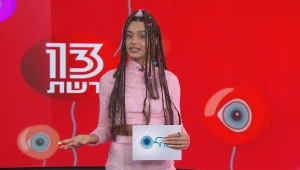 האחות הדיגיטלית סוגרת שבוע #6