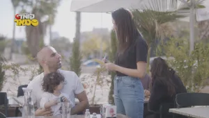 אסף מור יוסף: אני עם ילדה