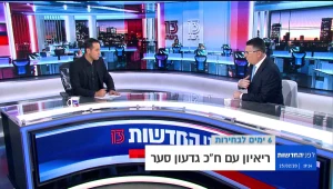 לפני החדשות 25.02.20 - התכנית המלאה