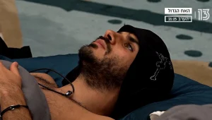 הספקות מתחילים לחלחל - האם זה סוף הסיפור בין תקוה לליאור?