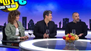 שי בשידור, עונה 7, פרק 9: ירדנה ארזי