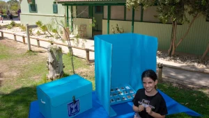 האטרקציות שכדאי לכם להכיר ליום הבחירות