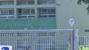 בשל הידבקות התלמיד: כל 1,150 תלמידי בי"ס בשפלה ייכנסו לבידוד