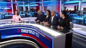 לפני החדשות 04.03.20 - התכנית המלאה