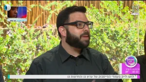 1 מכל 3 אנשים אנשים מעל גיל 65 סובל מירידה בשמיעה - כיצד ניתן לטפל?