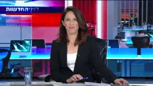 לפני החדשות 05.03.20 - התכנית המלאה