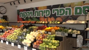 מאלכוג'ל ועד עגבניות: המוצרים שמתייקרים בצל בהלת הקורונה