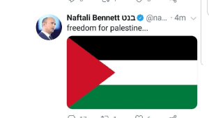 במערכת הביטחון חוקרים אם נגרם נזק בשל הפריצה לטוויטר של בנט
