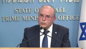 הפגישה החשאית של ארה"ב, ישראל ואיחוד האמירויות - נגד איראן