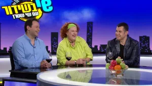 שי בשידור, עונה 7, פרק 11: מגי אזרזר