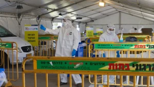 אחרי תל אביב: מתחם "היבדק וסע" לנגיף הקורונה ייפתח בחיפה