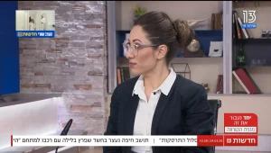 פגיעה בזכויות העובדים בכל רחבי הארץ