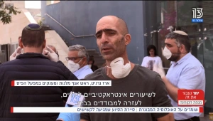 סיירת הסיוע של מפעל הפיס לאוכלוסייה המבוגרת: "היום מי שנמצא בחזית אלו הרשויות המקומיות"