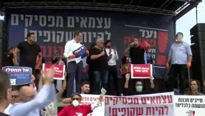 ארבע עם אלמוג בוקר 01.07.20 התכנית המלאה - קריסת העצמאים