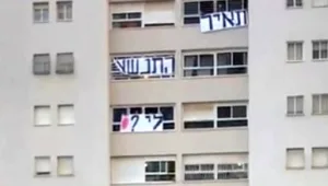 יצאה לרקוד במרפסת וקיבלה הצעת נישואין מול כל השכונה