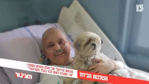 הפוסט הויראלי של החולה הסופנית: "אני אמות לבד בגלל הקורונה"