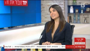 מגפת הקורונה: צמחי המרפא שיחזקו את המערכת החיסונית