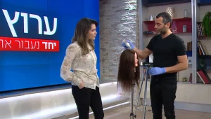 ימי קורונה | עשה זאת בעצמך: איך לצבוע את השיער בבית?