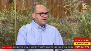 פתחון לב ביום שידורים מיוחד במטרה להשיג תרומות ל 40,000 ארוחות חג למשפחות נזקקות וקשישים