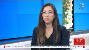 המעסיק מתעכב עם המסמכים של החל"ת, מה ניתן לעשות?