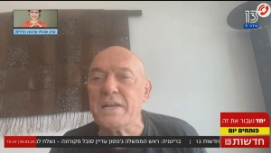 "מרגיש שעבדתי כל החיים בשביל להגיע למטרה הגדולה הזו": ראיון עם שלומי שבת לקראת משדר ההתרמה של פתחון לב הערב