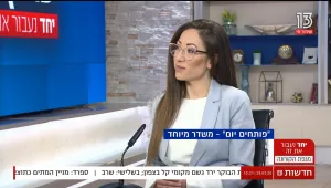 מאות אלפי אנשים יצאו לחל"ת או פוטרו, צפו בשביל להבין מה עושים עם הביטוח הפנסיוני