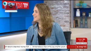 איך לעזור לילדים עם בעיות קשב וריכוז בתקופה הנוכחית?