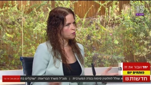 האם ילדים להורים גרושים יכולים להישאר בתקופה זו רק אצל הורה אחד?